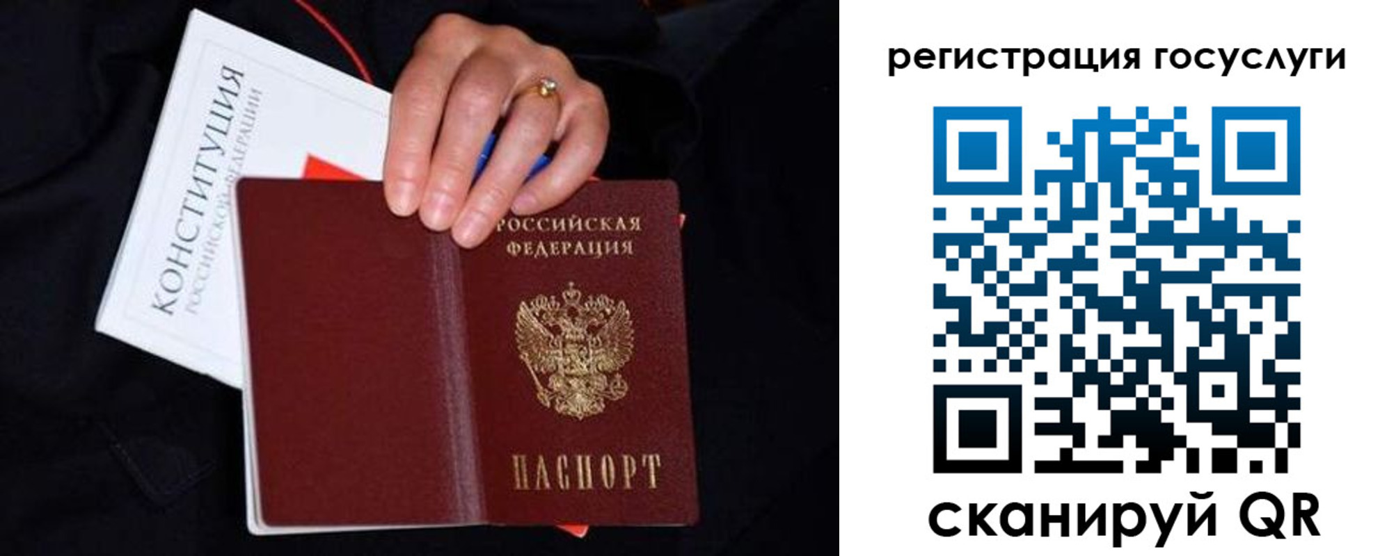 прописка для кредита в Качканаре