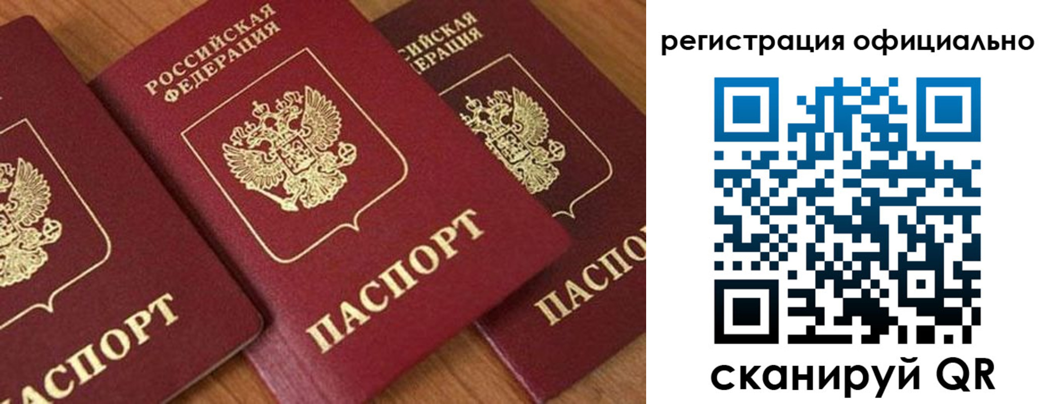 временная регистрация госуслуги в Качканаре